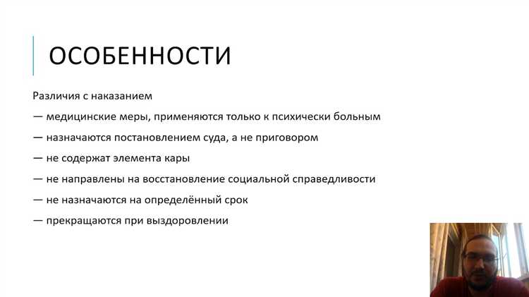 Обжалование решения о конфискации имущества в уголовном процессе