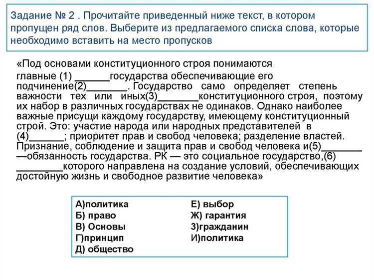 Как правовое государство влияет на борьбу с коррупцией и произволом