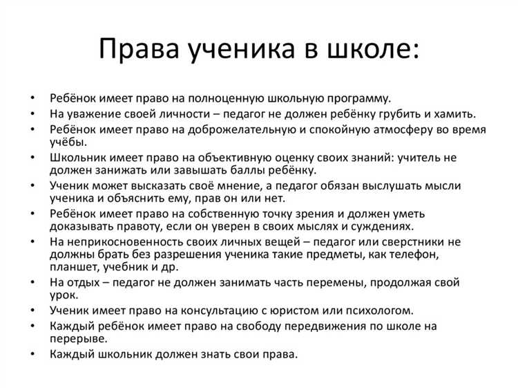 Конституционные основы финансирования системы образования в России