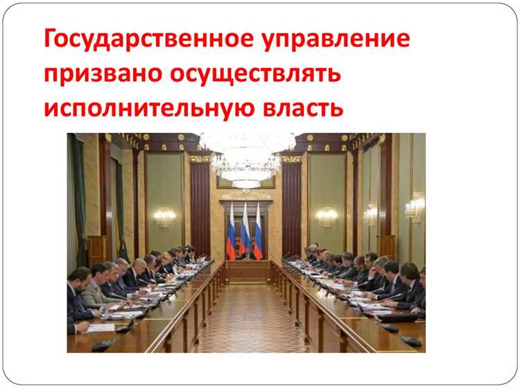 Как международные организации влияют на систему контроля публичной власти