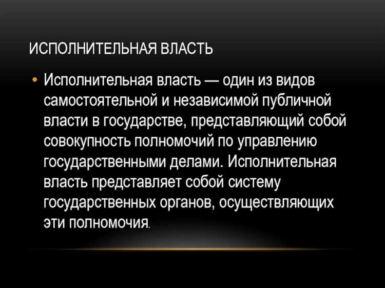 Контроль гражданским обществом через выборные органы