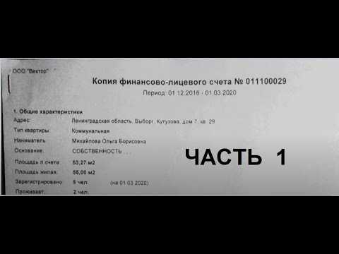 Можно ли получить копию лицевого счета без личного визита в банк