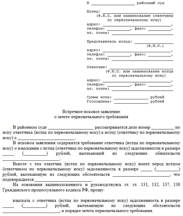Требования к содержанию копии искового заявления для ответчика