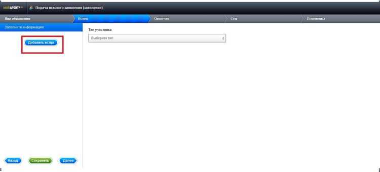 Действия при отказе ответчика принять копию искового заявления