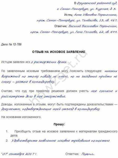 Копия искового заявления для ответчика как отправить Копия искового заявления для ответчика как отправить