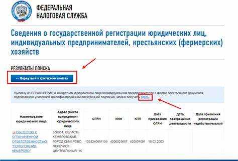 Ошибки при указании КПП и способы их исправления