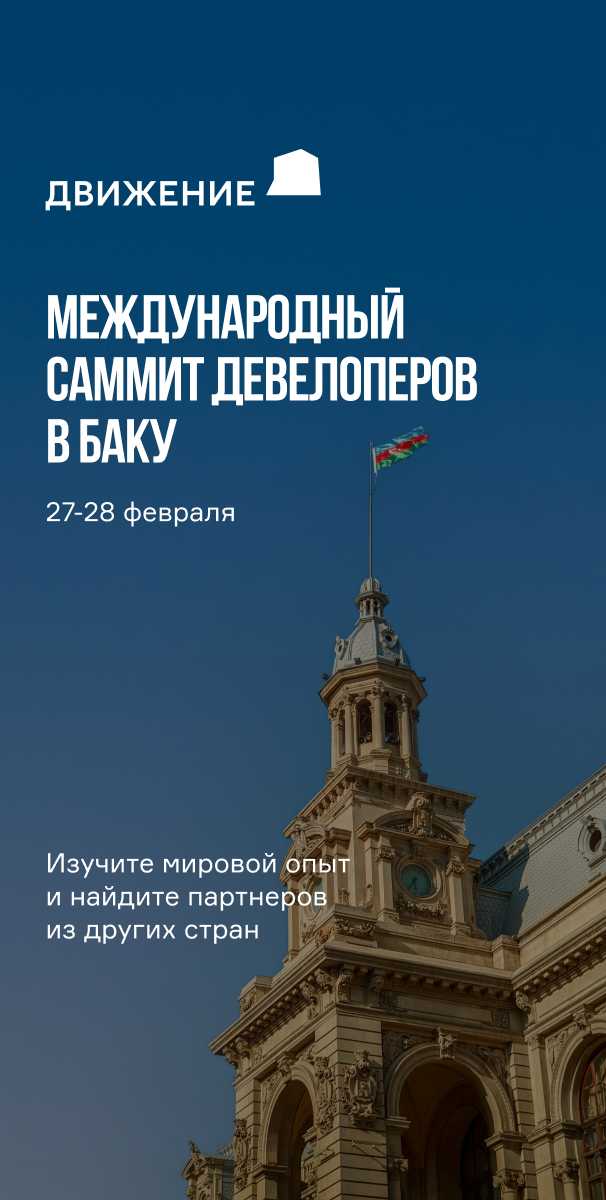 Порядок привлечения инвестора и заключения соглашения