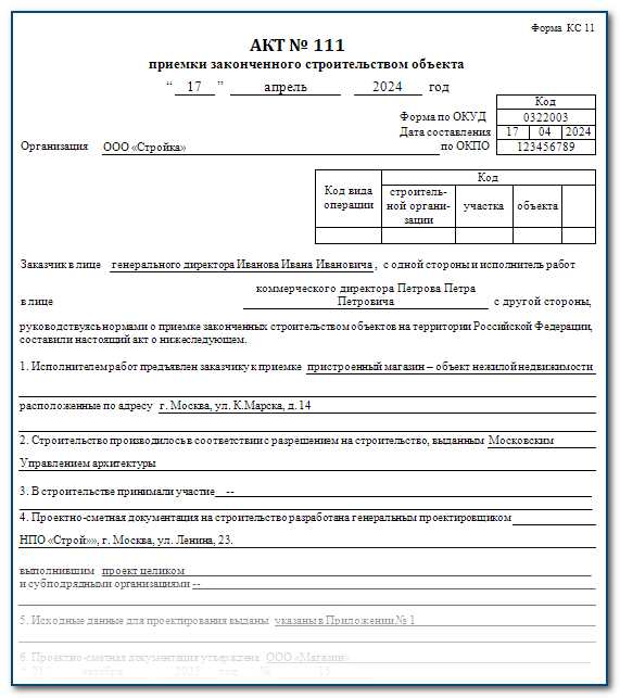 Различия в комплектации и базовом оснащении