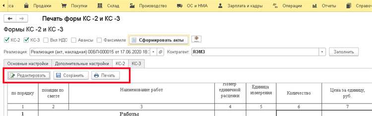Что влияет на выбор КС1, КС2 или КС3 в зависимости от отрасли