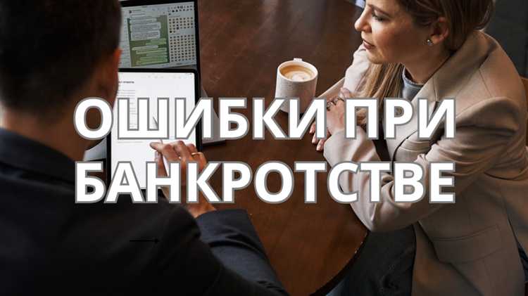 Влияние размера задолженности и реструктуризации на решение кредитора