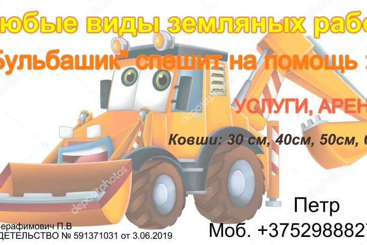 Необходимые документы