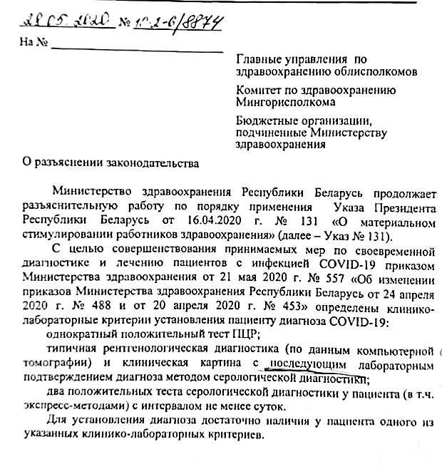 Значение правовых позиций Пленумов высших судов для понимания закона