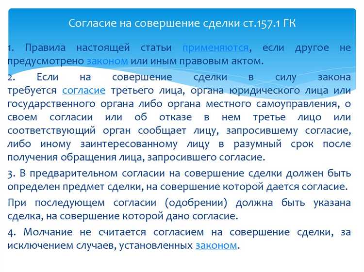 Примеры из судебной практики: кто и как доказывал мнимость