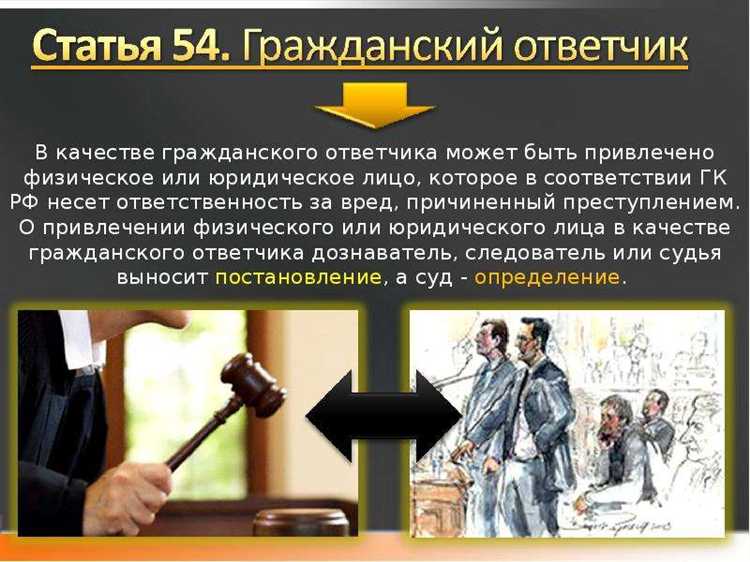 Юридическая ответственность за угрозы и насилие в отношении участников суда