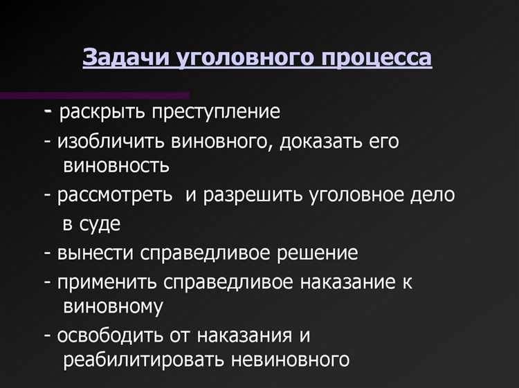 Риски и ответственность за нарушение норм безопасности в судебных учреждениях