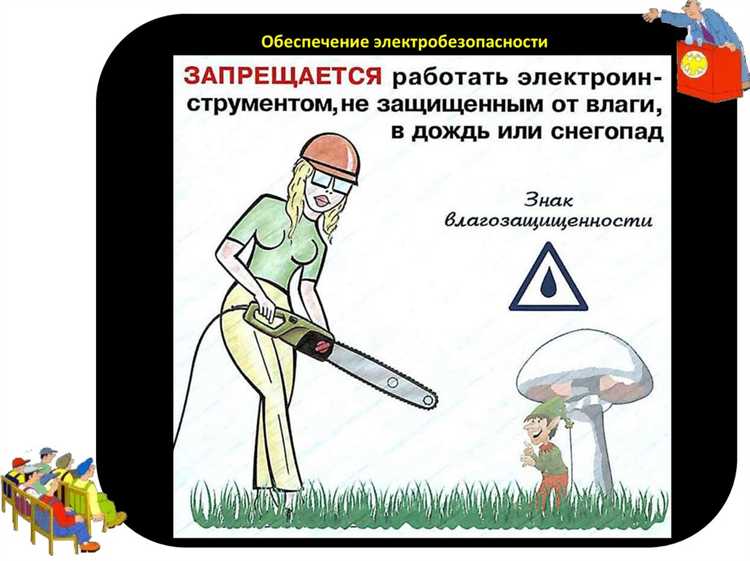 Какие документы подтверждают соблюдение требований безопасности