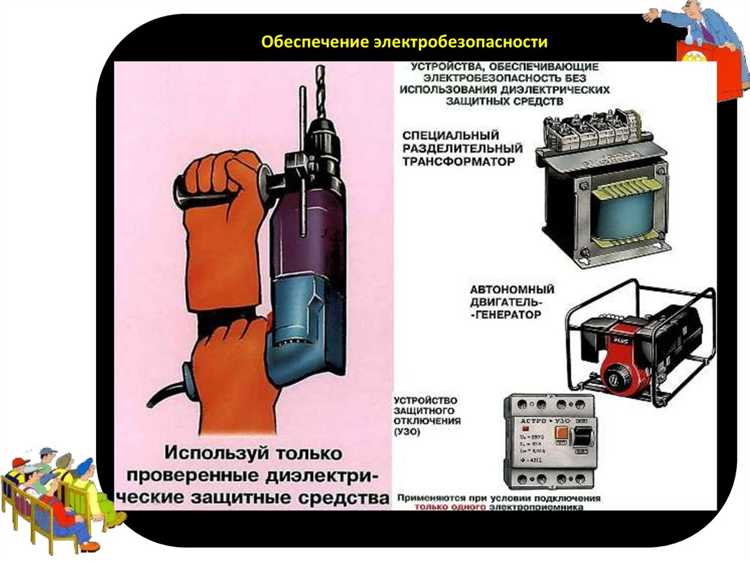 Как распределяется ответственность между заказчиком и подрядчиком при выполнении работ на электроустановках