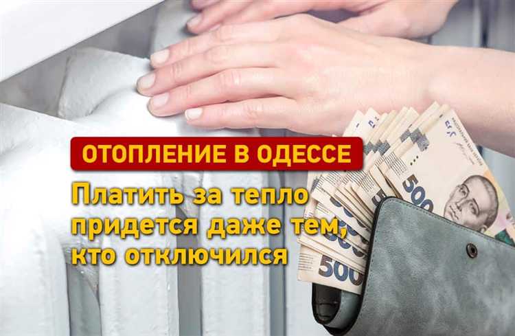 Когда возможна перерасчет и кто должен оплатить разницу