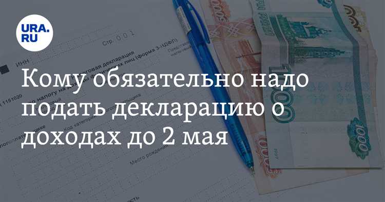 Налоговая декларация для иностранцев с доходами на территории страны
