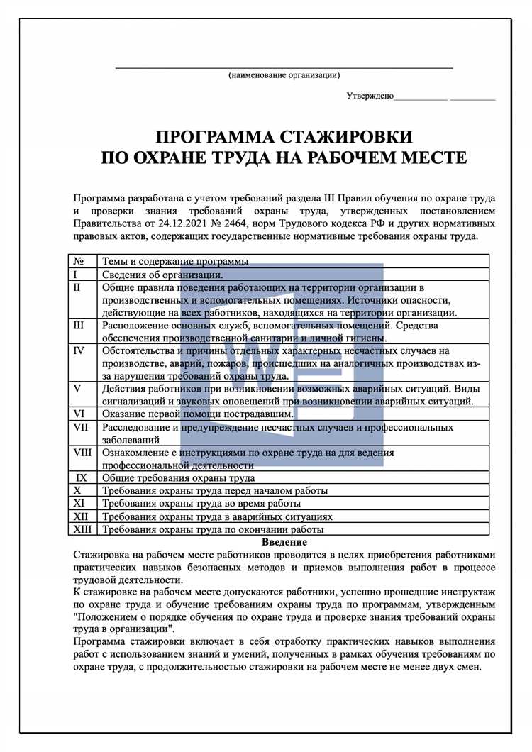 Как распределяются задачи между подразделениями при создании программ