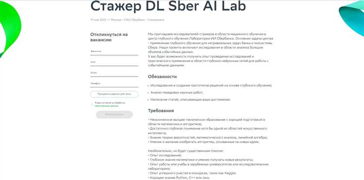 Участие непосредственных руководителей в разработке плана дублирования