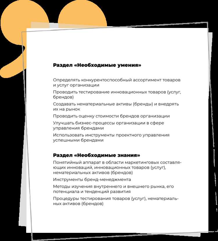 Как распределяются обязанности по подготовке инструкций в малом бизнесе