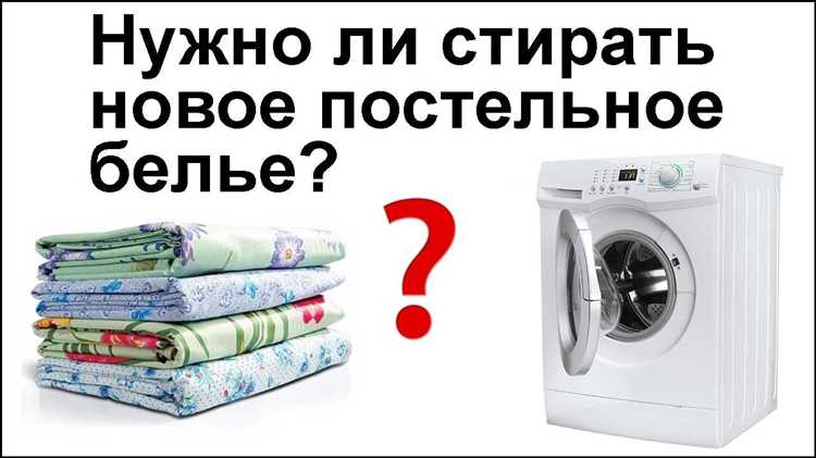 Что делают пассажиры с постельным бельём перед выходом