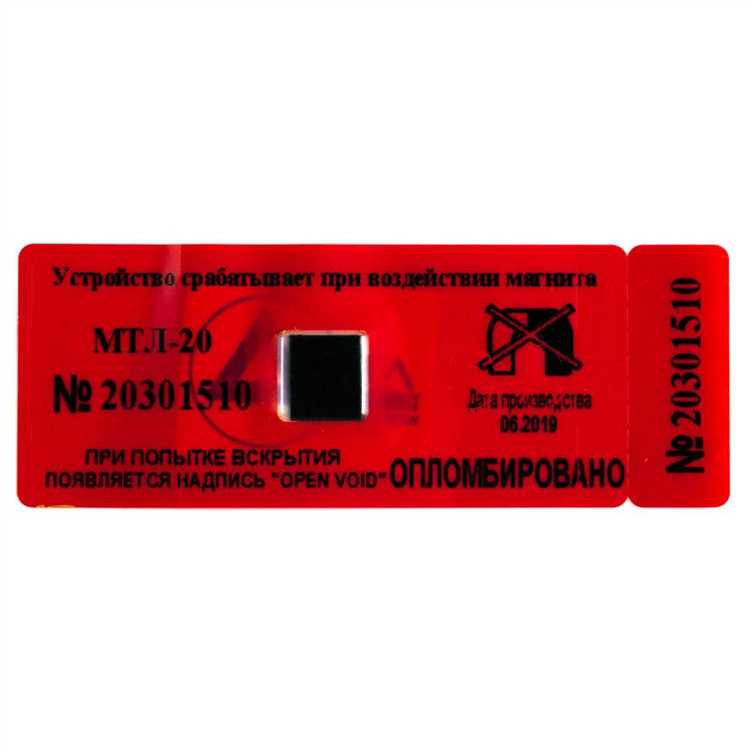 Нужно ли устанавливать пломбу после поверки счетчика