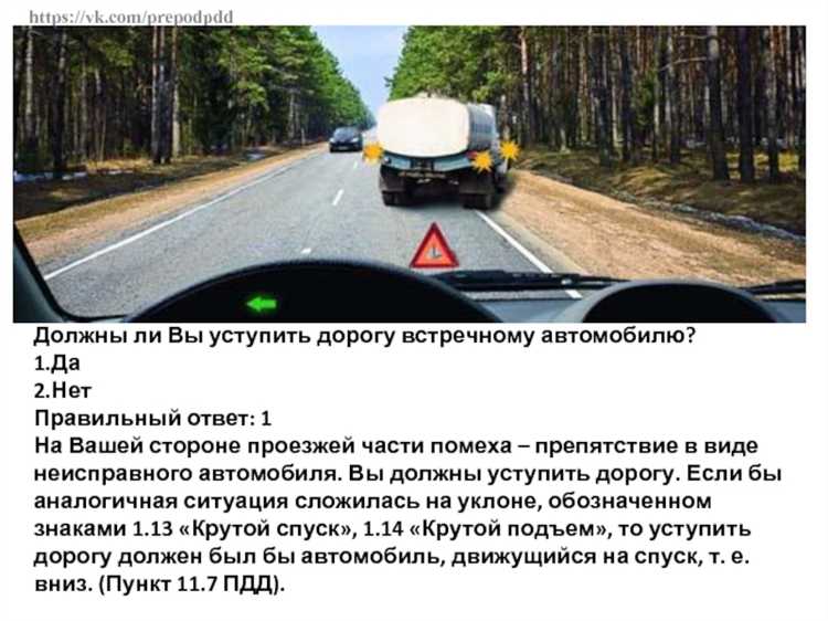 Очередность движения при повороте налево или развороте