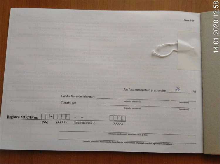 Как вести кассовую книгу при использовании онлайн-кассы