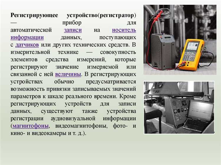Роль оперативного персонала в обслуживании указателей ПС
