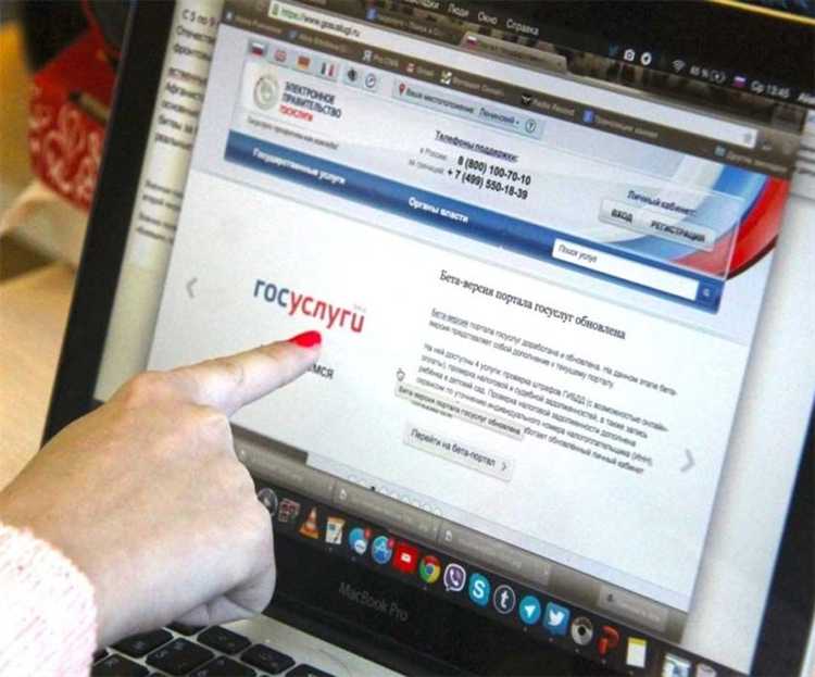 Какие организации участвуют в формировании ЕПД