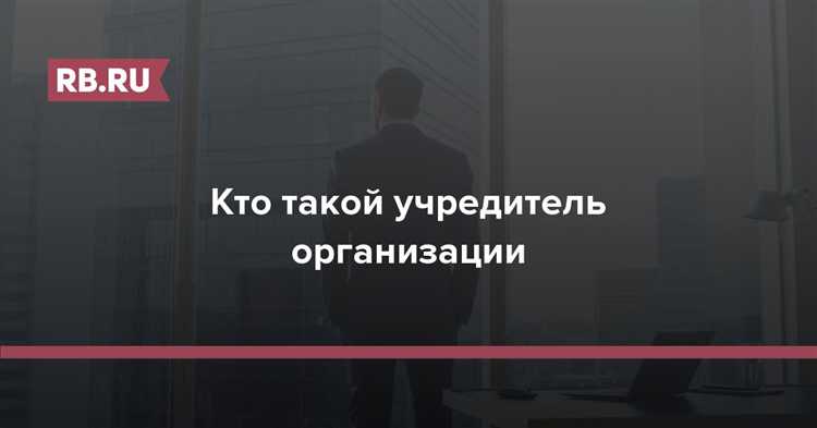4. Вмешательство учредителя в оперативное управление