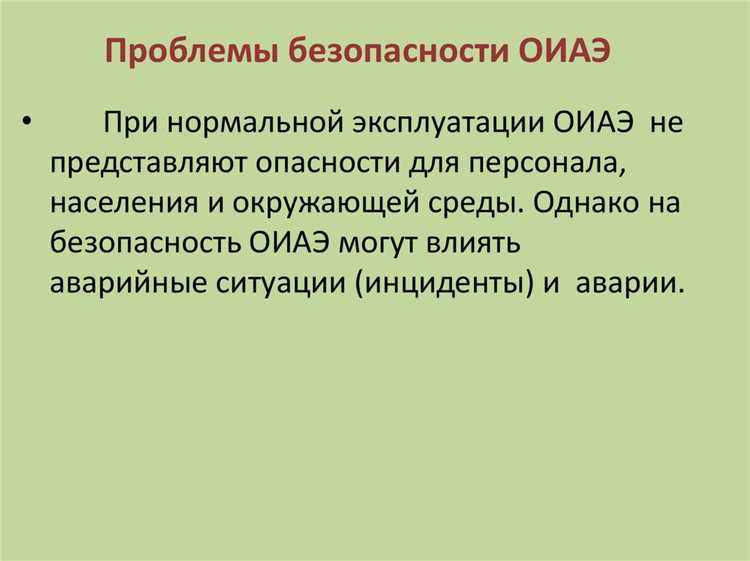 Ответственность за незаконно выданное разрешение на обход