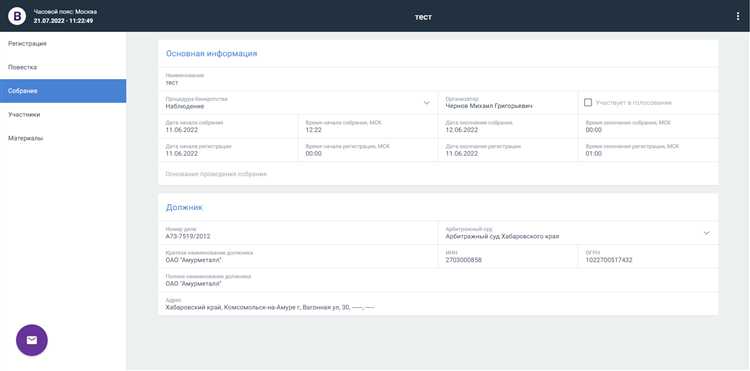 Как определяется размер голосов каждого кредитора