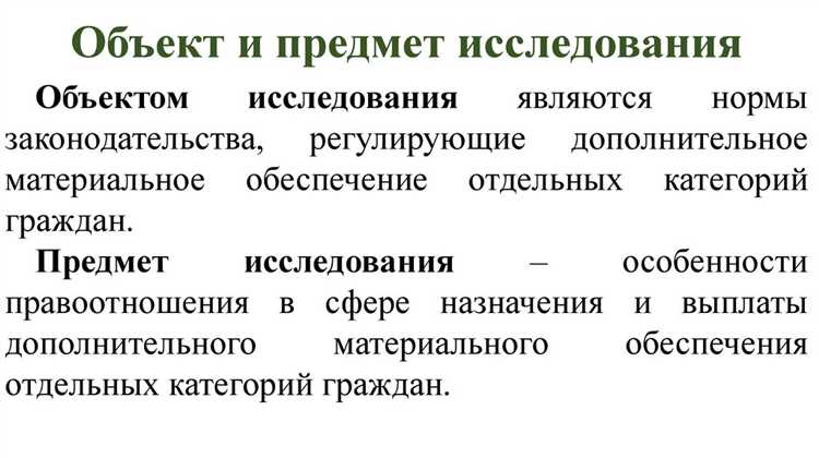 Материальная помощь малоимущим семьям: кто вправе рассчитывать