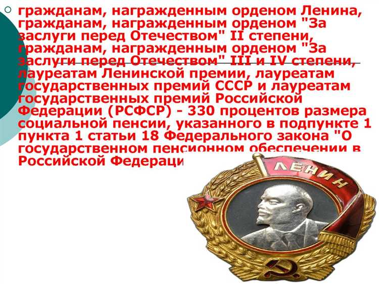 Куда обращаться для оформления дополнительного материального обеспечения