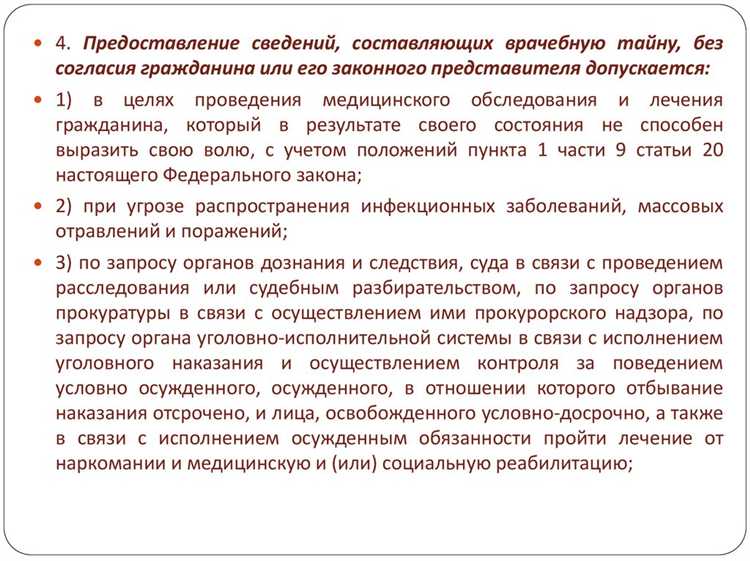 Каковы критерии для получения внеочередного стационарного обслуживания?
