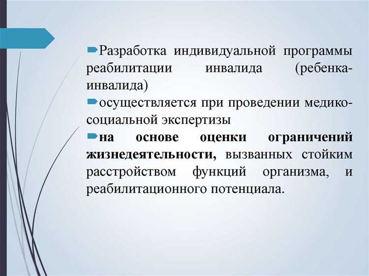 Как процедура направления на экспертизу регулируется для различных категорий граждан