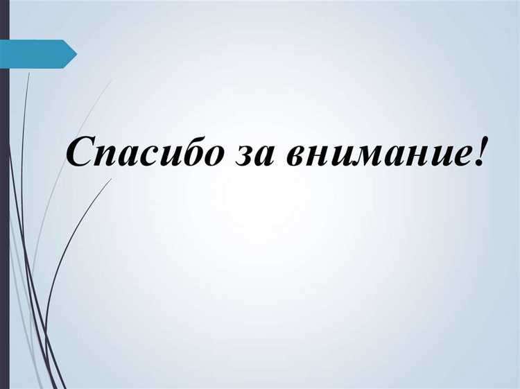 Права медицинских учреждений по направлению на медико-социальную экспертизу