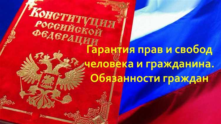 Какие требования предъявляются к содержанию принимаемой гарантии