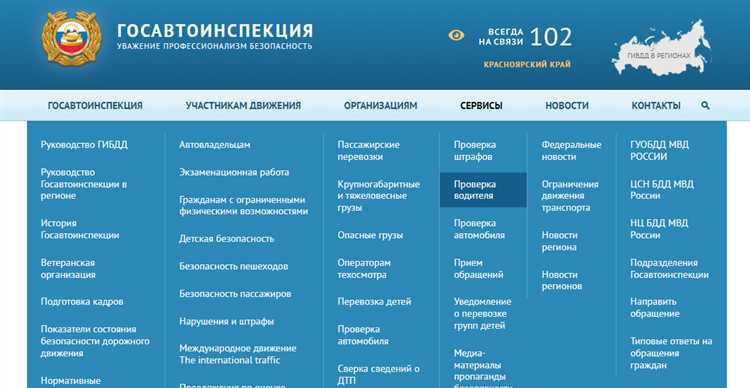 Полномочия работников частных охранных организаций при проверке ВУ