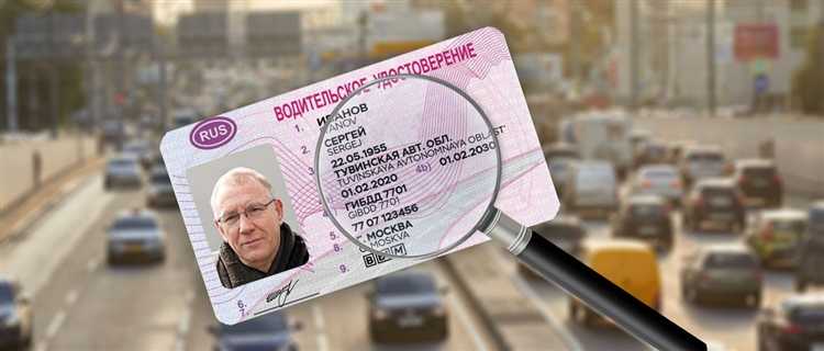 Проверка прав сотрудниками ФСБ и других спецслужб