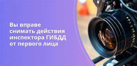 Полномочия сотрудников полиции при проведении досмотра