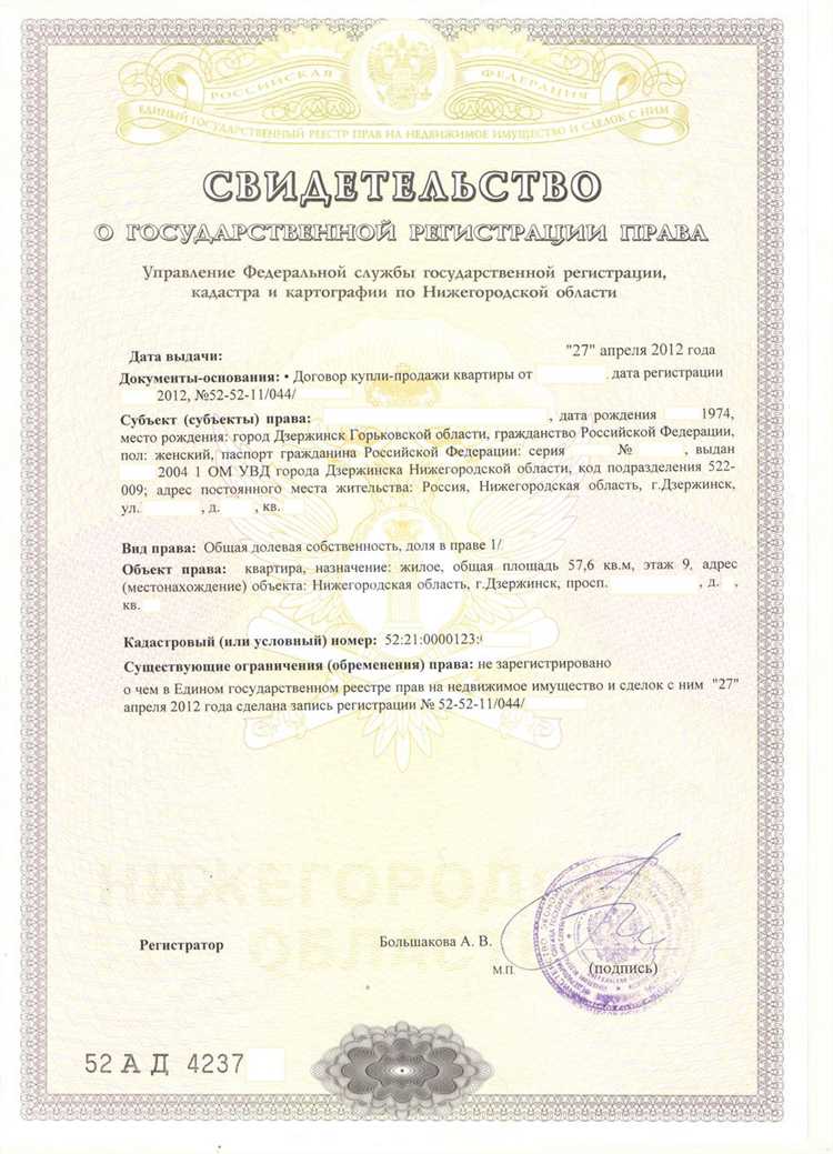 Роль исполнителя и инициатора документа в процессе снятия с контроля