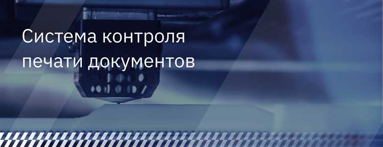 Основания для снятия документа с контроля в организациях