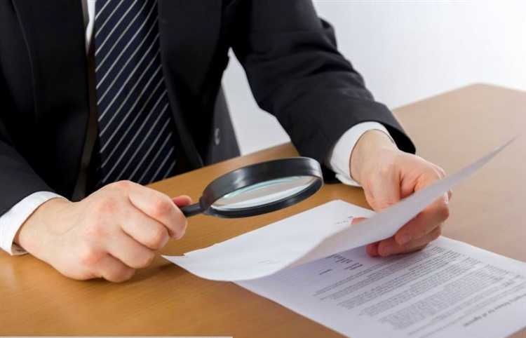 Категории документов, подлежащих снятию с контроля