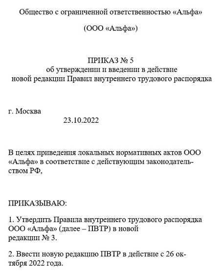 Кто имеет право снять документ с контроля Кто имеет право снять документ с контроля