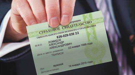 Кто имеет право требовать снилс