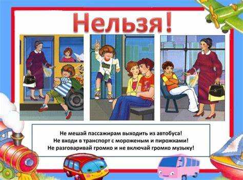 В каких случаях возможно удаление пассажира из поезда